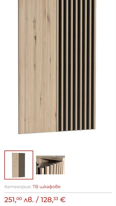 Декоративен панел Cali C-11