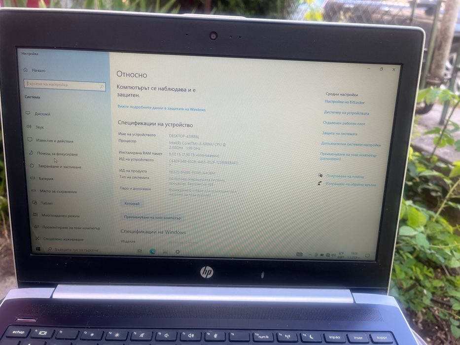 HP probook 430 g5 240 gb ssd/ddr4-8gb