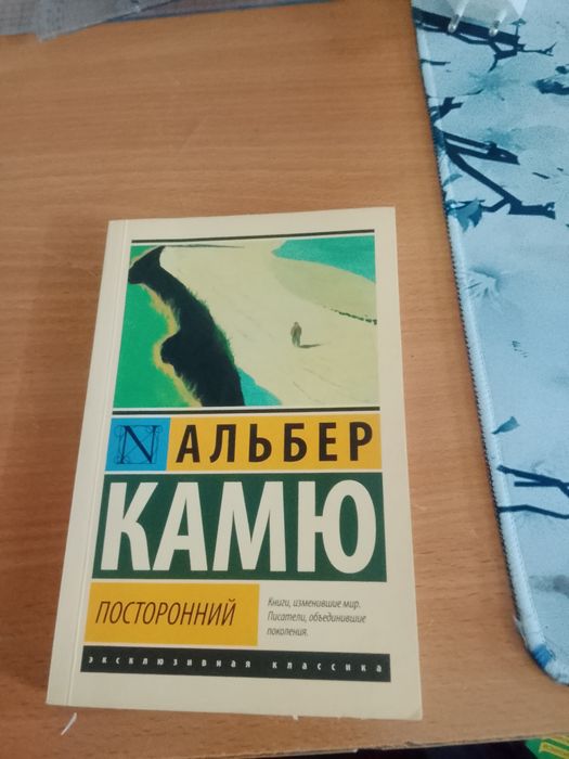 Продам книгу срочно
