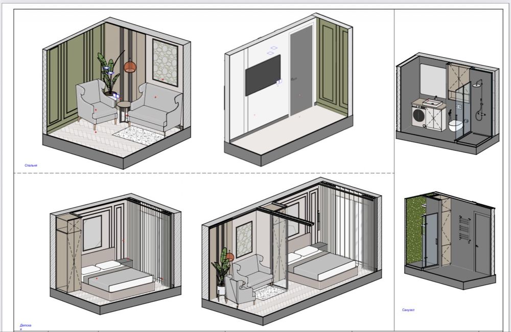 Индивидуальное обучение Revit для дизайнеров интерьера