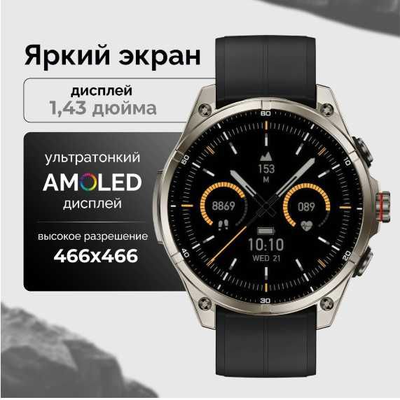 Умные часы FT66 (чёрный)