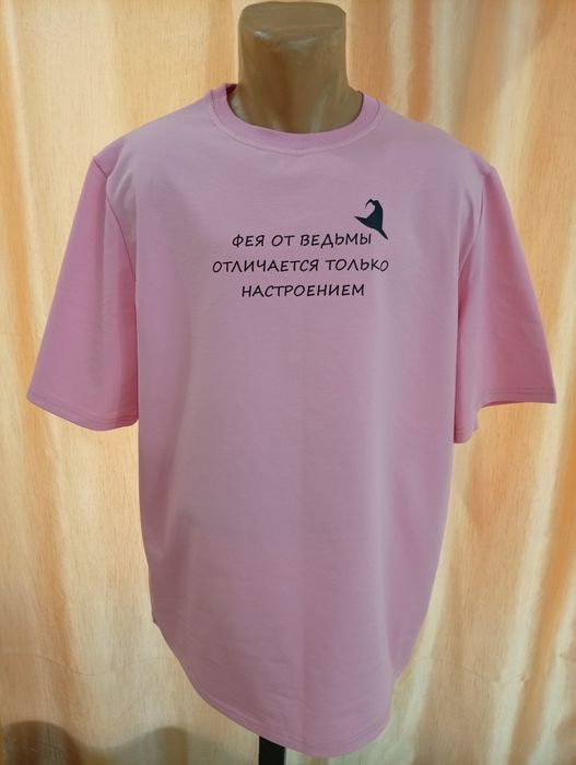 Футболки на подарок.