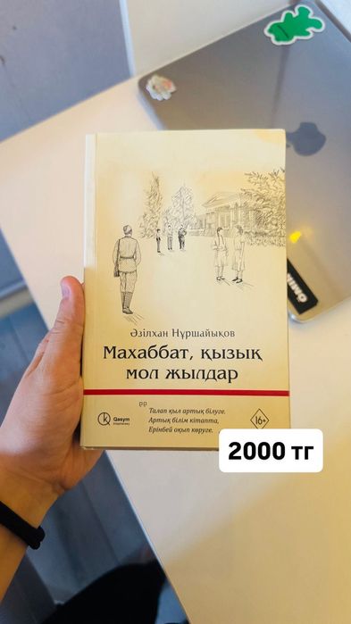 Продам книги,в хорошом состояние