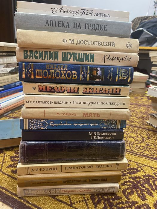 Продаю художественные книги