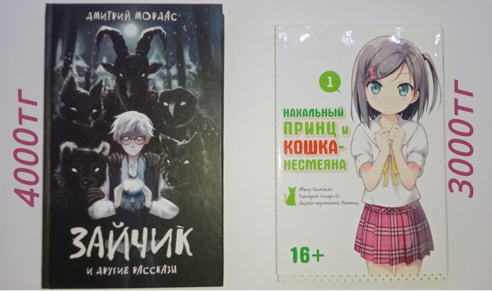 продаю книги в хорошем состоянии