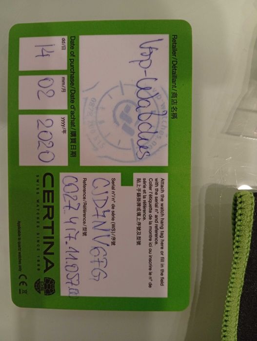 Сертина DS SPORT