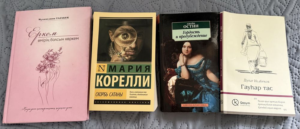 книги в хорошем состоянии.