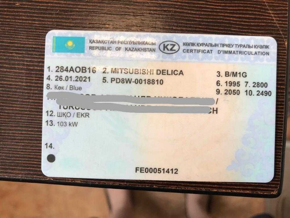 Mitsubishi delica