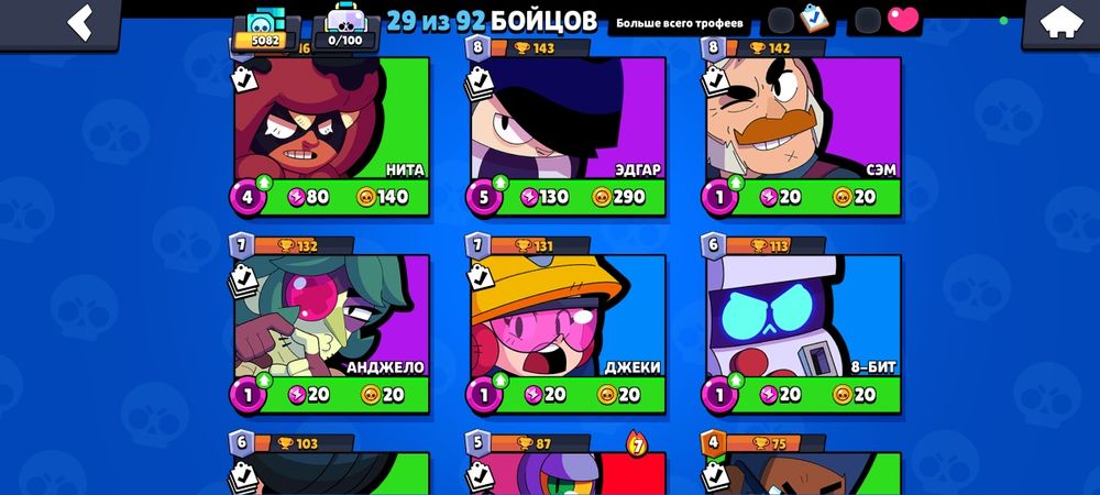 Аккаунт крутой продам 1000 тенге