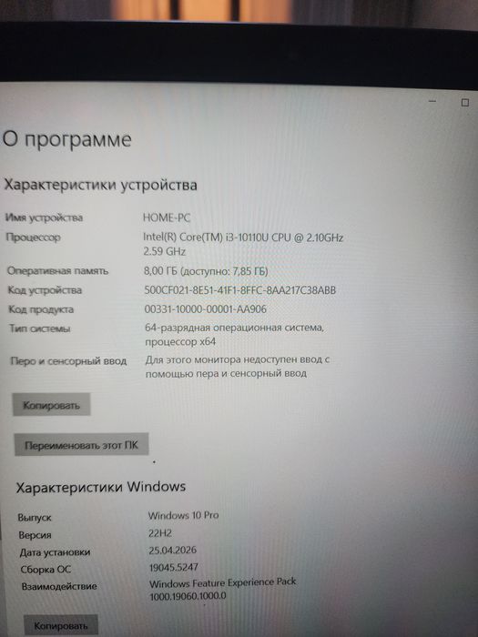 Срочно продаётся ноутбук