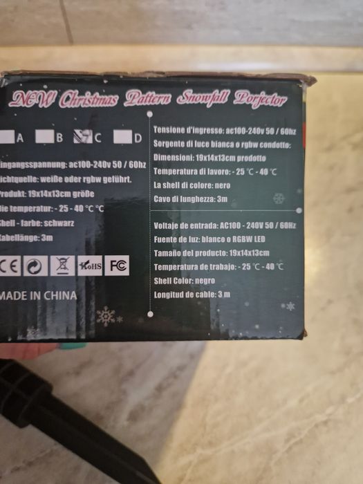 Лазерен прожектор с празнична украса за фасада, 12 приставки