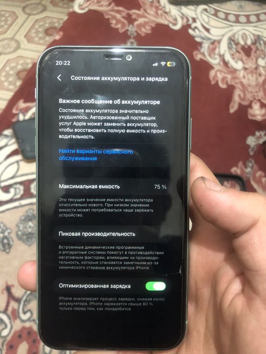 Айфон 11 сатылады бағасы 65 мын
