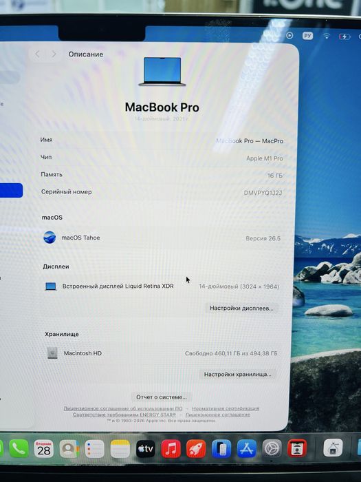 Macbook pro  m1 pro