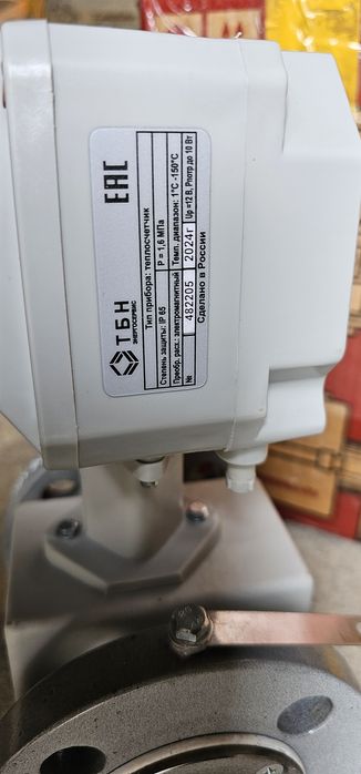 Теплосчетчик КМ -5 тбн