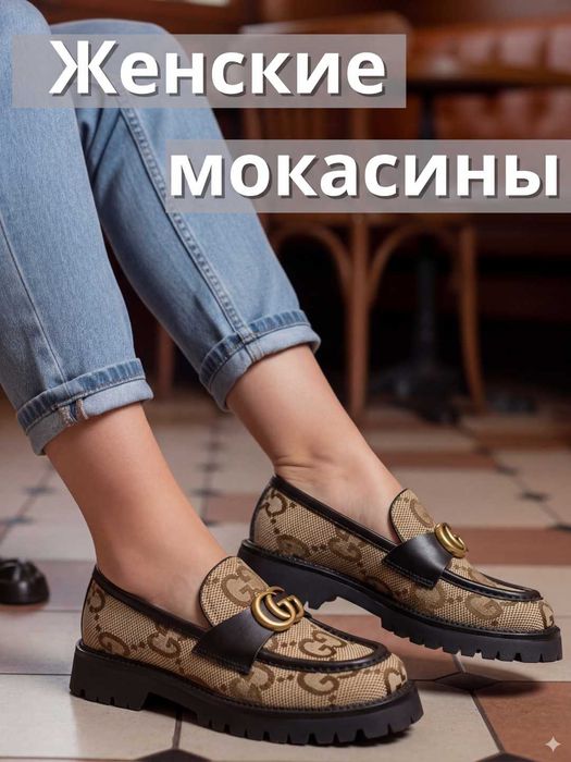 Obuv mokasina jenskiy