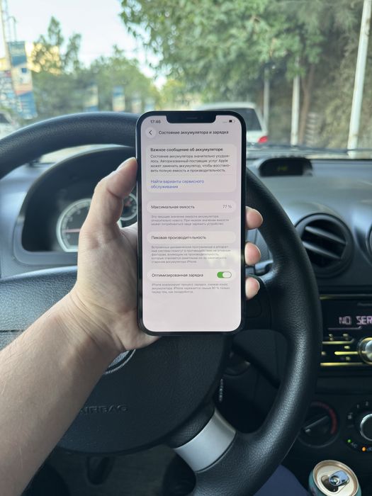 Iphone 12 Pro Max 128gb