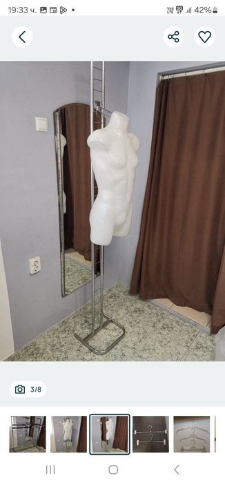 Оборудване за магазин