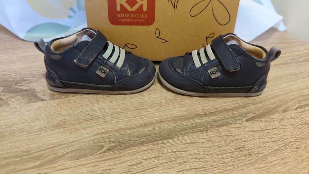 Боси обувки КК и обувки Адидас