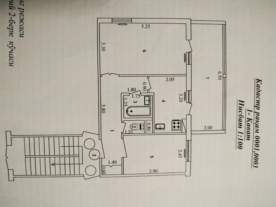 Продается 2ком квартира с мебелью