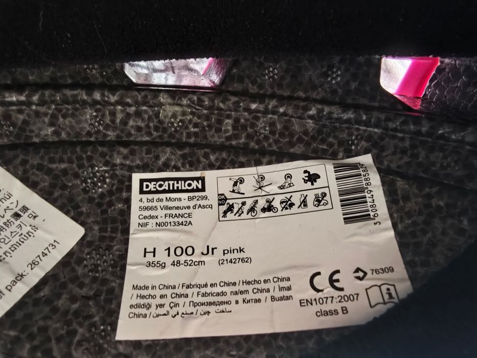 Детска каска за ски