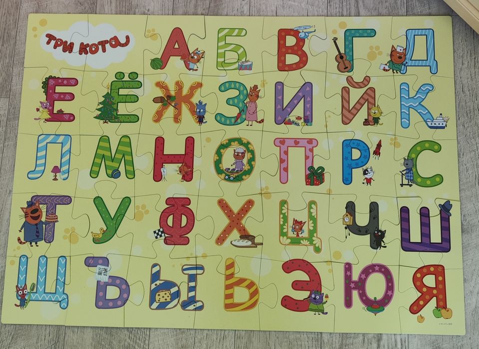 Развивающие макси пазлы