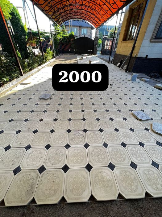 Укладка брусчатки