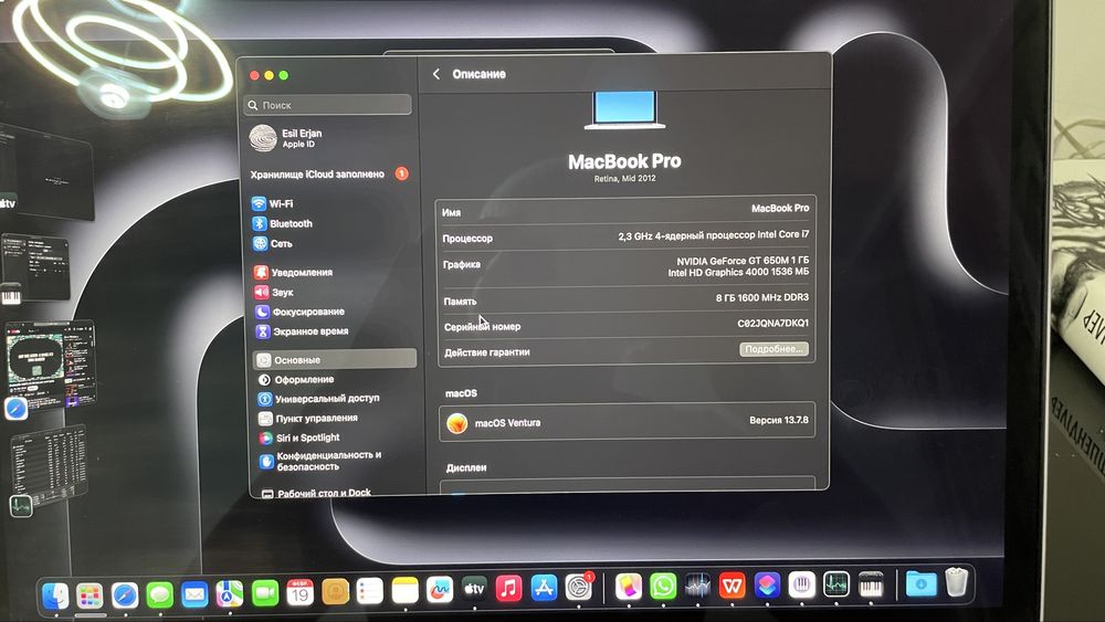 Mac Bok pro ,Retina Mid