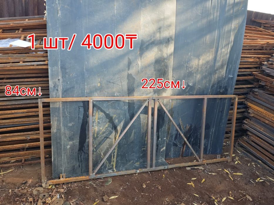 Рамки . Решетки . Ограждение . Калитки