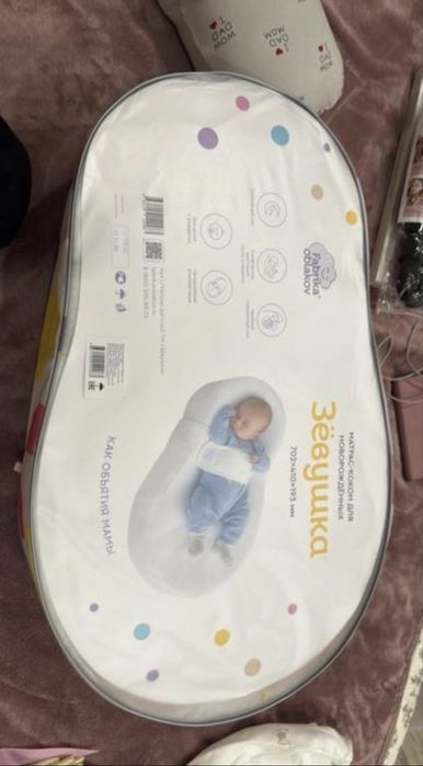 Продам кокон в хорошем состоянии