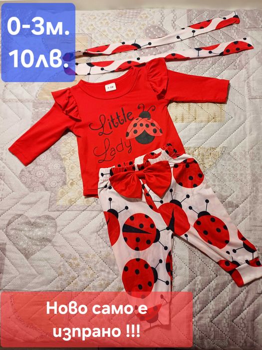 Рокличка с боди 0-3 месеца
