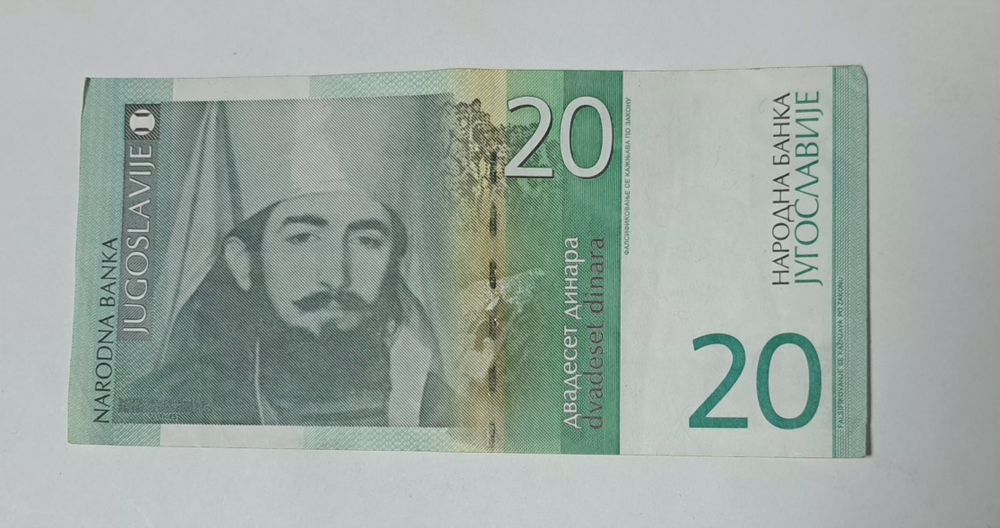 Bancnote vechi 20 Dinari -  pentru colecționari
