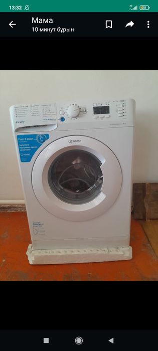 Срочнаа сатыладыы