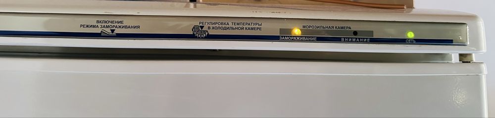 Холодильник Атлант