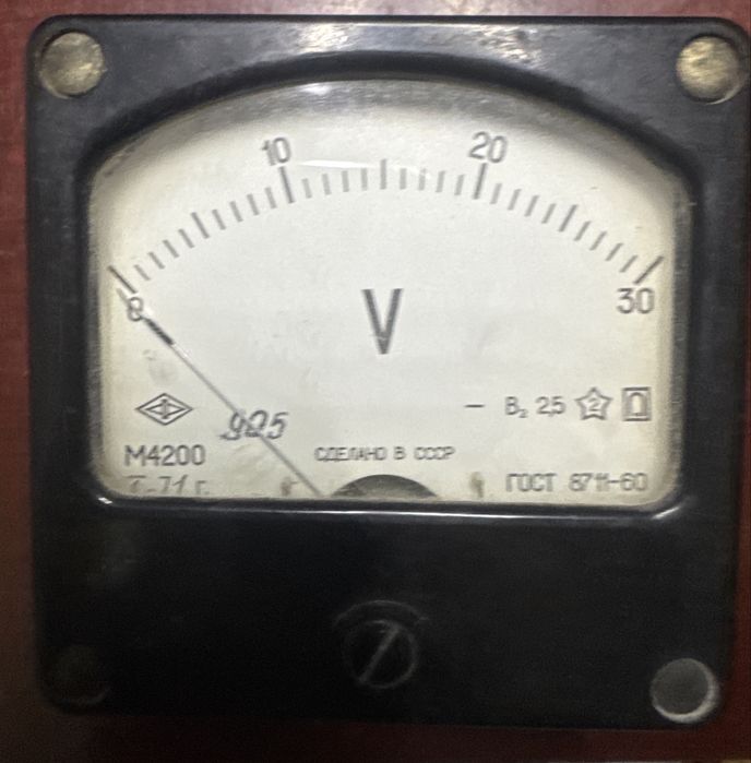 Амперметры переменного тока