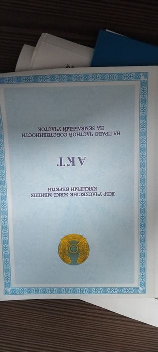 Продам земельный участок