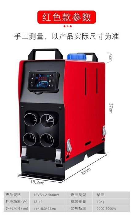 Сухой фен автономка