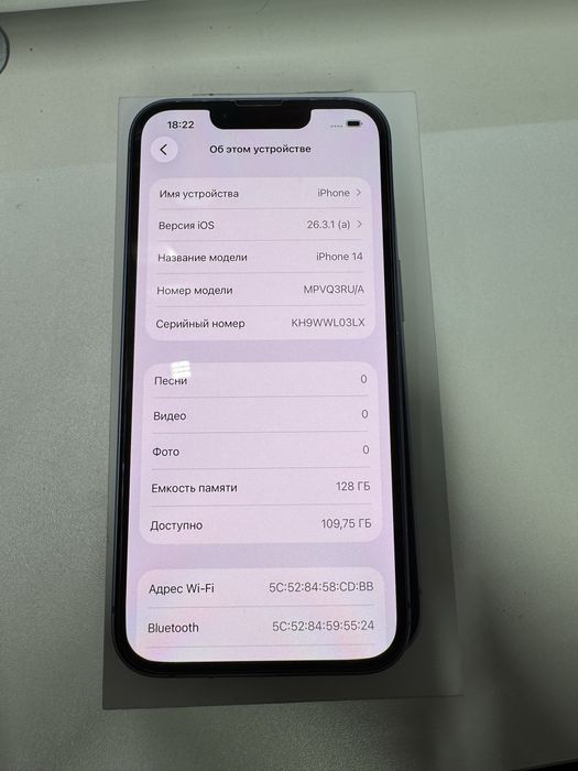 Продаже Айфон 14