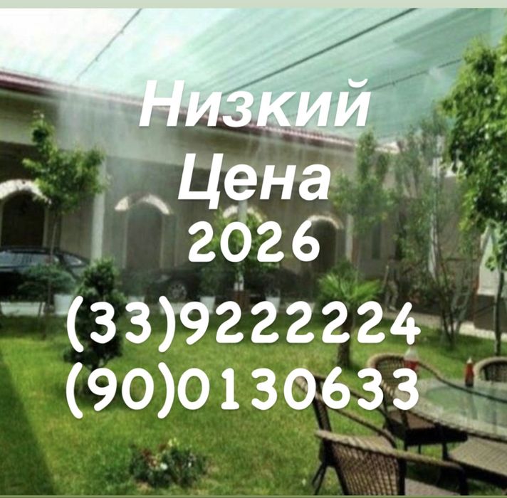 Микроклимат сетка установка