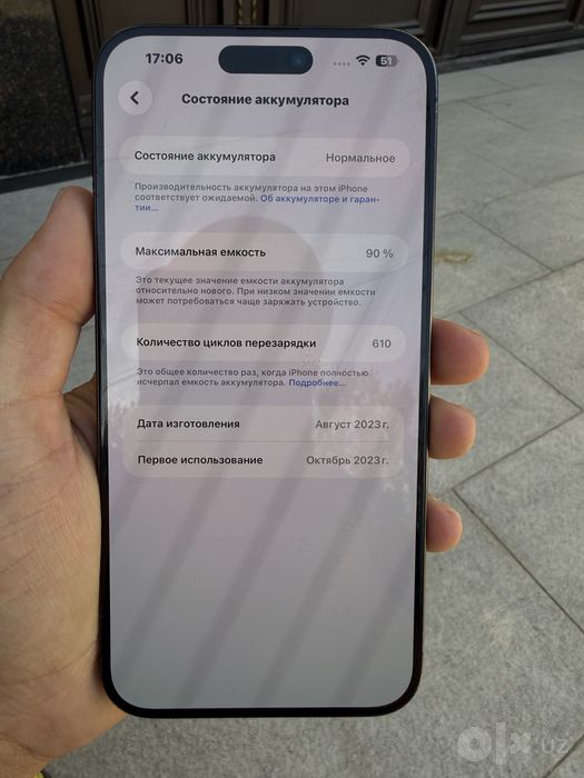 iphone 15 pro max 512 gb