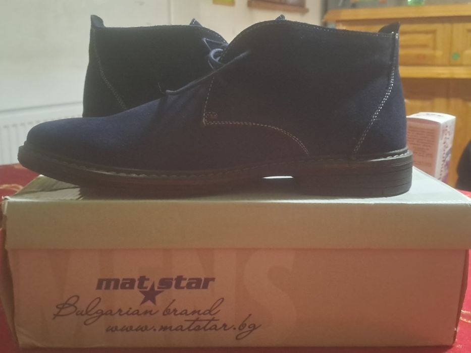 Удобни мъжки обувки.