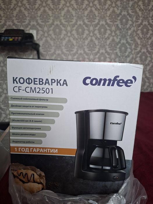 Продам кофеварку