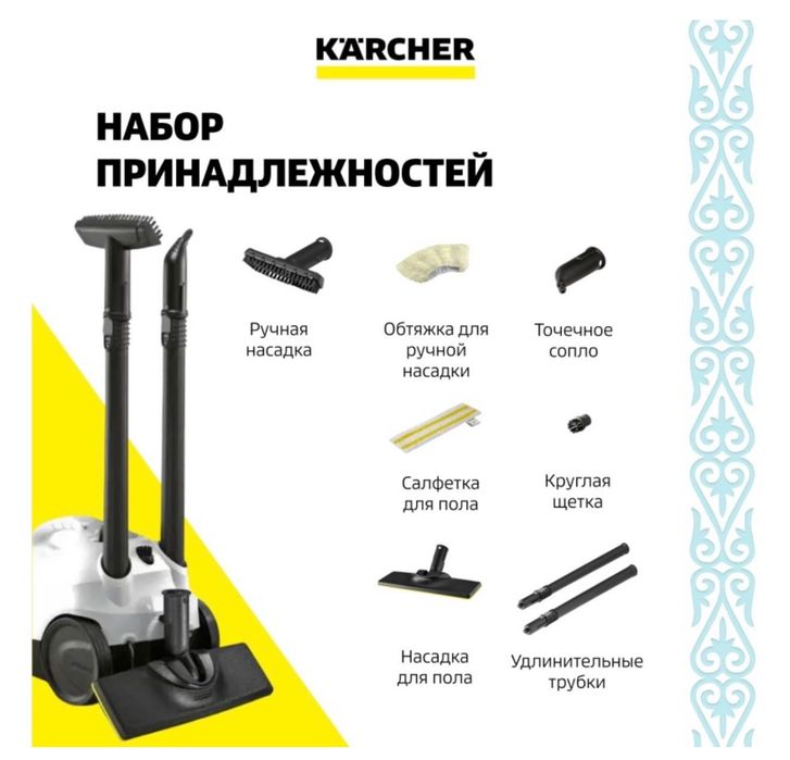 Продам бу пароочиститель