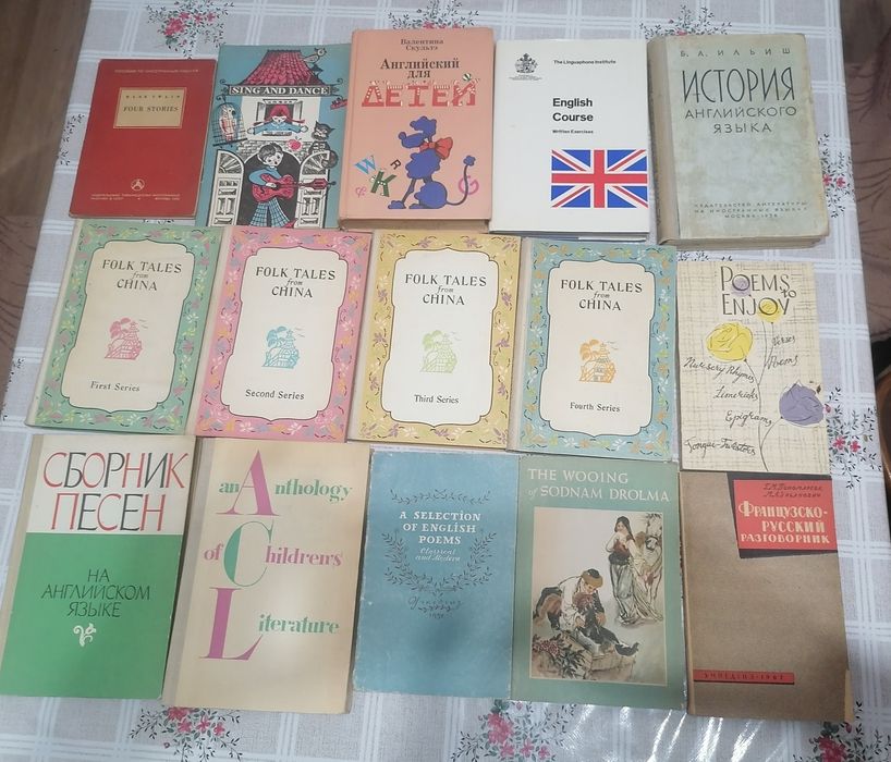 Книги для детей на английском языке