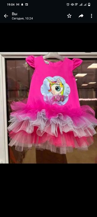 Одежда со скидкой ПО ОПТОВЫЙ ЦЕНЕ