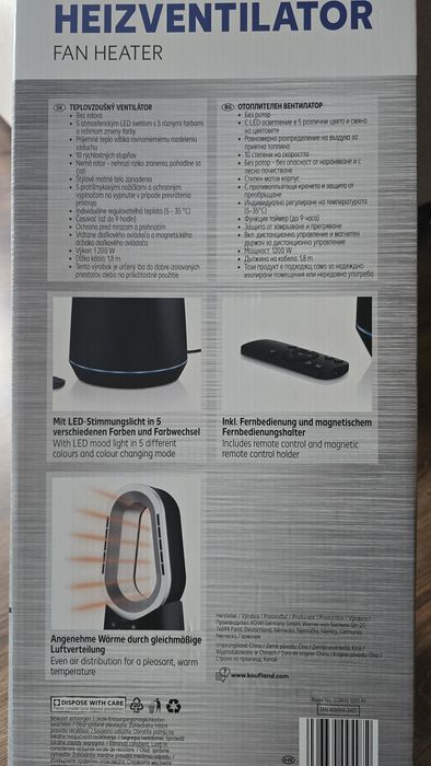 Вентилаторен отоплител