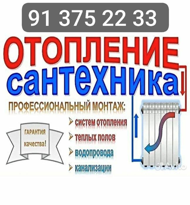 Алмазное сверление