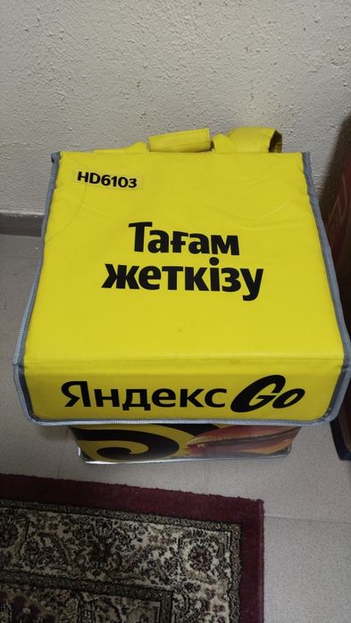 термосумка YANDEX