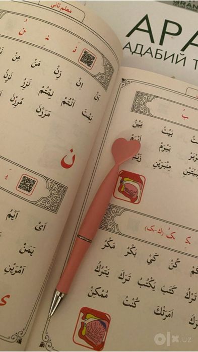 arab tili onlayn kurs