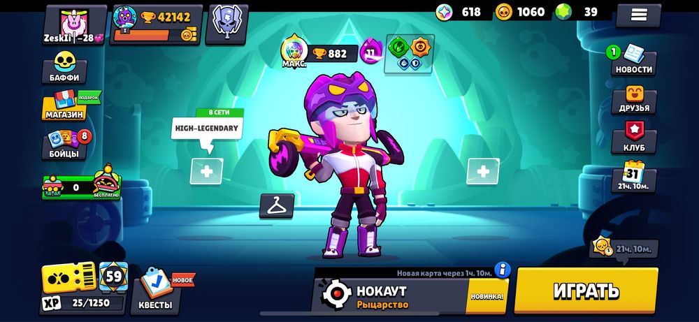 Аккаунт в бравл старс