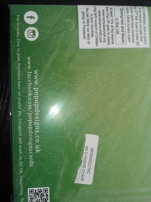 Продавам ретро играчки